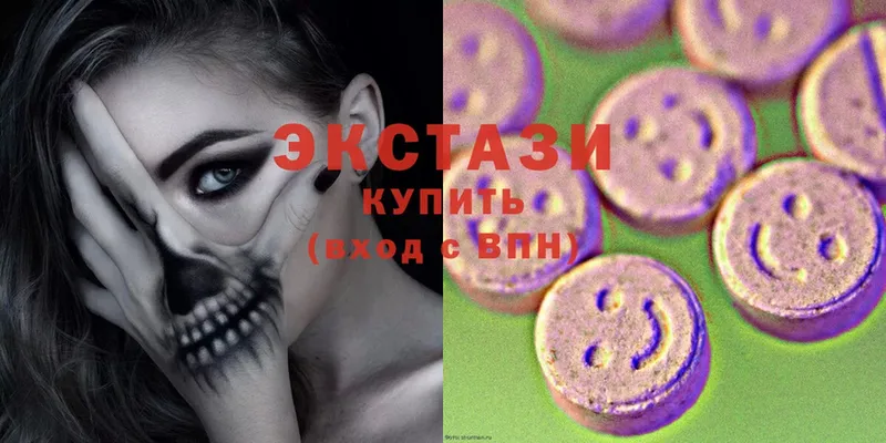 Ecstasy 300 mg  наркошоп  Лабинск 